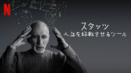 ニーナ シモン 魂の歌 Netflix ネ ッ ト フ リ ッ ク ス 公 式サ イ ト